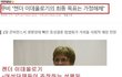 페미니즘이 위험한 이유...