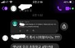 고등래퍼 ㄱㅅ*집단폭행폭로합니다