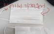 우리학교에 오면 얼굴작아짐