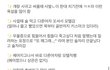 [광주 ‍♂️대] 헤어진 남자친구의 실체