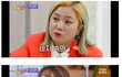 박나래 성희롱 선 너무 넘네;;