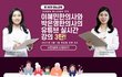 30대에 당뇨라니