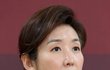 나경원 "서울, '글로벌 5대도시' 만드는 시장 되겠다"