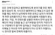 박나래가 뭘 잘못함?