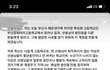 제 친구 학교인 부산 해운대 문화여고에서 일어난 일입니다