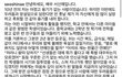 서수진 끝났네