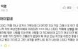 여성 전용 스터디카페가 있는 이유