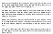 장동윤 사과문 이 정도면