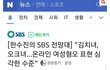 그동안 페미만행에 참아왔다는 남초가 해온짓