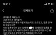 (꼭읽어주세요) 연상 연하 부부 조언 필요해요
