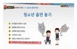여학생들이 흡연을 하는 이유