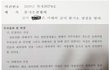 성폭행피해 수사팀 잘못 만나 겪게 된 일