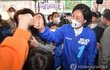 박영선, 유세 동행한 정청래 확진자 접촉에 일정 보류
