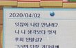 + 학교에서 인기 많은 남자 애들 특징