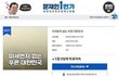 미세먼지 없는 푸른 대한민국