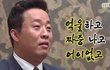 뒷담화 관련썰 풀어주라  '͡•_'͡• 