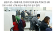 취업난이 일을 안하기 때문인가요