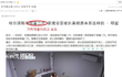 함소원 남편이 거지라는 사실