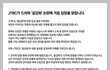 설강화 새로뜬 피드백
