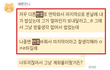 이번 노원구 세 모녀 살인 사건에 대한 글입니다.