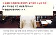 여성들의 비혼출산과 동성애가 일반화된 세상의 미래....
