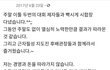 학폭 가해자가 태권도장을 차렸습니다.