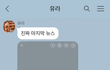 디테일 장인들이 웹드를 만들면 벌어지는 일.jpg