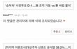강원도 차이나타운 철회 하자는게 삭제 이유가 되나요?