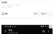 +)얘들아 여기 눈 사진 절대 올리지마
