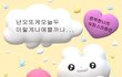야내남친판남임;;;;