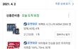 판에서 갱년기 어머니 영양제 사드렸다고 글 쓴 분 감사합니다