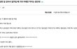 남편한테 일주일째 카레만 먹인 아내