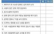 이 중에 7개 이상이면 예민한 사람이래요