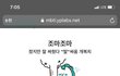 나 인프핀데 말빨 테스트란거 있더라