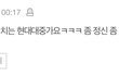 얘들아 우리 사소한 거부터 시작하자