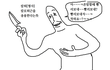 직장인 분들 출근할 때 함께 하는 물건 뭐가 있나요
