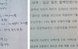 말씨, 신뢰를 말하는 강사가 돈을 빌려가고 안 갚는다면 어떻게 대응하시겠어요?