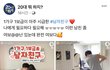 남초에서 욕먹는 짤