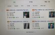 아 ㅠㅠ 꼬북좌 진짜 죄송합니다 ㅜㅜ 정말로