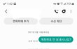 피부관리실 역노쇼 당했는데 이게 무리한 요구인가요?