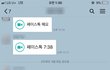 성추행 및 폭력을 사실을 묵인한 프로 축구단 대구FC와 가해 선수의 정당한 처벌을 원합니다. 많은 분들께 도움을 요청하고 싶습니다.