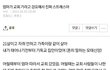 손해 사정사 화법 모음 1탄