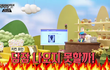 난리났었던 커피치킨 개발자들