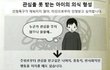 카디비 06년생이래;