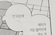 오늘의 톡