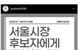얘들아 여성인권 큰일났어