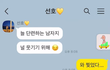 유튜브로 배우는 흔한연인들 헤어지는 과정