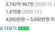 +추가)여자분들 생수통바꾸는게 그렇게힘들어요?