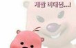 이 사진 보면 무슨 생각 들어?