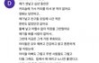 결혼하고 애 낳은 여자가 결혼하지말래